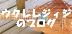 Banner_Ｊｉｉｊｉ_R